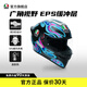 AGV K1S摩托車(chē)頭盔機車(chē)全盔通勤摩旅四季騎行跑盔男女通用款 VIETTI 2022- 維埃蒂 XL碼(適合59-61cm的頭圍)