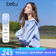百圖betu女裝2025夏季新款時(shí)尚防曬服連帽舒適防曬衣短外套女2503T67 藍(lán)色 S