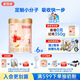 安格奇諾（Angelcino）多加多幼兒配方奶粉3段 1-3歲幼兒奶粉小分子嬰幼兒3段奶粉 800g 安格3段800g*6