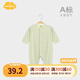Aengbay昂貝 莫代爾嬰兒連體衣夏季寶寶長(zhǎng)袖哈衣新生兒春裝薄嬰兒睡衣 綠色 80cm