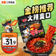 三養(yǎng)（SAMYANG）火雞面三養(yǎng)速食方便面袋裝 700g(140g*5)泡面拌面早餐零食