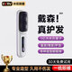 【?森系新品】無(wú)線(xiàn)直發(fā)梳負離子養發(fā)護發(fā)不傷發(fā)無(wú)線(xiàn)便攜式直兩用男女蓬松夾板高顱頂持久造型 【珍珠白】五億水潤負離子丨生日禮物送女朋友女友老婆