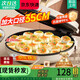 蘇泊電餅鐺家庭用大功率煎烤機(jī)多功能智能雙面加熱大烤盤家用雙面加熱煎烤機(jī)烙餅專用鍋加大加深 [35CM曜黑款]雙面煎烤+木鏟9387