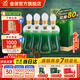 金徽酒 柔和H6 濃香型白酒 46度 500mL 4瓶 整箱裝