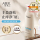 艾兒（AIER）去屑洗發(fā)水清爽海養香氛洗發(fā)露750ml