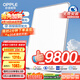 歐普（OPPLE）全光譜護(hù)眼吸頂燈客廳燈智能LED微棱鏡側(cè)發(fā)光照明燈具簡(jiǎn)約光弧
