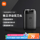 米家電動剃須刀S100【便攜出游】小米刮胡刀 旋轉(zhuǎn)雙刀頭家庭可用 90分鐘續(xù)航Type-C快充 