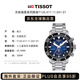 天梭（TISSOT）瑞士手表 海星系列石英男士手表七夕送禮T120.417.11.041.01