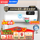 櫻花金鼎電熱水器【免費(fèi)上門安裝】出水?dāng)嚯姵鲎夥抗⑺奚峒矣孟丛?0升/50/60/80圓桶2000w速熱節(jié)能熱水器 40L出水?dāng)嚯?六重安防+上門裝