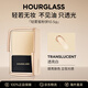 HOURGLASS鐘楚曦同款沙漏柔焦持久定妝輕霧蜜粉餅 透明色10.5g 中秋禮物