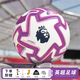 倍勁 25-26英超足球白紫色成人5號(hào)球標(biāo)準(zhǔn)專用球耐磨熱貼合比賽足球 25-26英超足球-白紫色 5號(hào)球