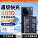 菲耐德 【3C認證】適用vivox60/80電池VIVOX系列電池手機大容量五代電芯不虛標記憶金屬保險絲無(wú)懼短路 【B-X5】VIVO X90/X90S電池