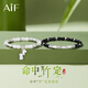 AIF命中竹定情侶手鏈女款輕奢玉石手串2026新款手飾品生日禮物送女友 命中竹定情侶手鏈