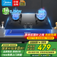 美的（Midea）天然氣燃?xì)庠蠲簹庠铍p灶5.0kW大火力 家用燃?xì)庠钆_(tái)嵌兩用 一級(jí)能效可調(diào)支架 鋼化玻璃Q330國(guó)家補(bǔ)貼 節(jié)能省氣 猛火灶 【天然氣】