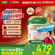 三棵樹(shù)漆乳膠漆JC雙倍防霉抗甲醛凈味五合一墻面油漆涂料18L【京倉(cāng)白漆】