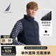 諾帝卡（NAUTICA）【單件直降】男裝秋冬新經(jīng)典休閑立領(lǐng)羽絨馬甲男JO4321 藏青4NV M