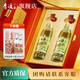 李渡高粱酒1975 50.8度元窖香型白酒 固態(tài)法糧食酒 江西白酒特產(chǎn) 50.8度 520mL 2瓶 1975七子申遺 江西特產(chǎn)