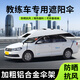 大昌攬月教練車遮陽傘駕校專用科二科三遮陽棚私家車擋陽傘車頂隔熱防曬傘 第五代【加大加寬紅色骨架】 【駕校推薦】教練車遮陽傘