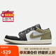 耐克NIKE休閑鞋男AJ 1喬丹JORDAN 1運(yùn)動(dòng)鞋553558-092黑白/橄欖綠42.5