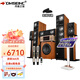 丹麥之笙（DMSEINC）名門(mén)九號 5.1家庭影院音響套裝 家用電視客廳音響  落地式木質(zhì)環(huán)繞音響 大功率功放音箱組合套裝 套餐十：5.1聲道+999功放【視唱KTV版】