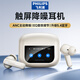 飛利浦（PHILIPS）真無線藍(lán)牙耳機智能觸控屏入耳式主動降噪高音質(zhì)通話音樂游戲運動商務(wù)艙適用蘋果華為TAT3020-白