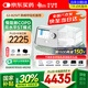 瑞邁特呼吸機(jī)G3B25VT雙水平ST模式無創(chuàng)家醫(yī)用老人慢阻塵肺病功能不全