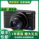 索尼 Sony RX100M2 M3 M4 M5 M6 M7 口袋黑卡直播 ccd vlog二手相機 黑卡RX100M5 黑卡5 99成新