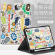 簡(jiǎn)聰 適用蘋(píng)果iPad保護套Air7新款iPadPro12.9/11英寸帶筆槽第11代2025蘋(píng)果平板防摔創(chuàng  )意個(gè)性保護殼 筆槽款【古董白-多樣小貓P303】+壁紙 iPadPro2020-21-22版