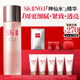 SK-II神仙水230ml精華液sk2抗皺化妝品全套護膚品套裝禮盒skii生日禮物