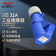 德力西電氣航空插頭插座耦合器連接器 32A 3芯 250V工業(yè)連接器