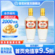 杏花村 汾酒 出口汾 清香型 白酒  53度出口瓷汾 出口汾 光瓶 53度 500mL 2瓶