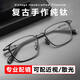 薇岑日系純鈦復(fù)古設(shè)計師近視眼鏡男士款可配高度數(shù)方框大臉變色防藍(lán)光 黑槍【熱銷款】 凱米1.56防藍(lán)光鏡片【0-400度】
