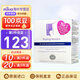 Multi-Mam舒緩乳貼12片【荷蘭原裝原盒進(jìn)口】緩解哺乳疼痛不適皸裂乳頭修復(fù) 舒緩乳貼12片/盒