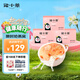 泡小燕沖泡即食燕窩銀耳羹凍干燕窩飲獨(dú)立包裝早餐營養(yǎng)品 花少好營養(yǎng) 3盒套餐【送燕窩粥+禮品袋】