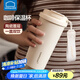 樂扣樂扣陶瓷內(nèi)膽咖啡杯保溫杯女2025新款隨行大容量學(xué)生吸管水杯子男禮物