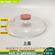 電燉鍋蓋子電燉盅配件DDZ-125TA塑料外蓋透明蓋DDZ-A25Z1
