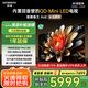 創(chuàng)維電視85A6E 85英寸 智能平板電視機 1800分區(qū)Mini LED 288Hz內(nèi)置回音壁液晶游戲 家電國家補貼20%