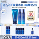 AHC B5玻尿酸水乳潔面護(hù)膚品套裝洗面奶補(bǔ)水保濕節(jié)日生日禮物送女友