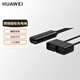 華為（HUAWEI） 智能眼鏡三代原裝充電線磁吸充電器國(guó)行正帶防偽碼自動(dòng)吸附充電繩 華為三代眼鏡充電繩【亮黑色】