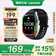 聯(lián)想（Lenovo）智能手表Watch Fit 國家補貼輕薄大屏減脂血氧檢測藍牙通話穿戴男女運動手表 風(fēng)暴灰 男女朋友禮物