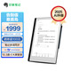 印象筆記EverPAPER手寫智能辦公本10.3英寸電子筆記本電子書閱讀器墨水屏平板電紙書筆記本全局手寫筆記本 智能本10.3寸（贈電磁筆+保護(hù)套）
