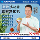 藍(lán)寶BLAUPUNKT果蔬清洗機(jī)食材凈化機(jī)無線便攜式水果蔬菜家用食材凈化機(jī)小型全自動(dòng)清洗蔬菜去農(nóng)殘 黃色