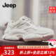 Jeep吉普老爹鞋男夏季新款韓版時尚情侶鞋透氣厚底增高運動休閑鞋子男 米白色（運動碼） 42 男碼