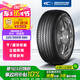 固鉑（Cooper）汽車輪胎 225/55R19 99H EVOLUTION CTT 適配CS75/F7/UNI-T