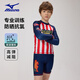 美津濃（MIZUNO）兒童泳衣男分體五分泳褲套裝寶寶速干沖浪服溫泉泳裝G1405紅130