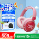 JBL JR470NC 頭戴式學(xué)生兒童耳機(jī)主動降噪真無線學(xué)習(xí)網(wǎng)課 兒童無線罩耳式降噪耳機(jī) 頭戴式 新品JR470NC粉色