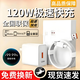 雷珞克120W超級充電套裝適用華為充電器nova8/9/10充電頭快充mate30/40/50充電器線(xiàn)p50p606A快充插頭套裝 適用120W快充【1米快充線(xiàn)】