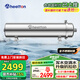 惠爾頓（WHEELTON）全屋凈水器家用中央管道凈水器不銹鋼廚下超濾機(jī)自來水農(nóng)村井水前置過濾器商用家用大流量 6層全屋/廠房夠用（全不銹鋼款）