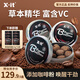X-IT冰咖啡薄荷糖 黑咖啡味VC香潤(rùn)糖 無糖咖啡糖 開車加班犯困潤(rùn)喉糖 98g*3盒【送15g*6袋】