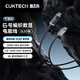 CUKTECH酷態(tài)科6號(hào)編織數(shù)顯電能線240W數(shù)據(jù)線type-C充電線6A快充適用蘋果16/小米/華為手機(jī)平板筆記本1.5m